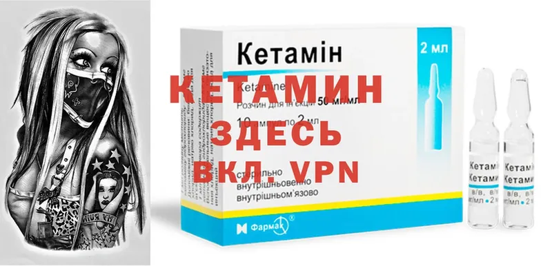 хочу наркоту  Новошахтинск  гидра ССЫЛКА  КЕТАМИН ketamine 