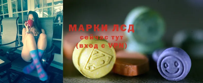 Лсд 25 экстази ecstasy  Новошахтинск 